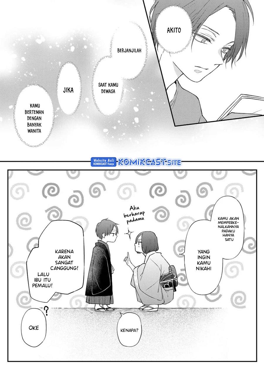 Yamada-kun to Lv999 no Koi wo Suru Chapter  74